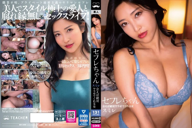 仓储联盟绿帽老公找来的单男把老婆内射哭了！【完整版78分钟已上传简介】